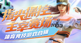 全世界最容易撞衫的地方就是大学